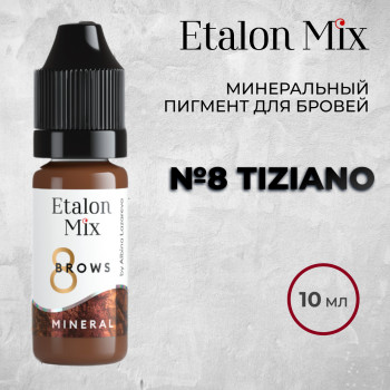 Etalon Mix. №8 Tiziano  (Минеральный пигмент для бровей) -10мл